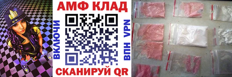 ссылка на мегу онион  Ахтырский  Amphetamine 97% 