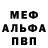 Метадон VHQ Samuel Spink