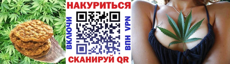 Cannafood конопля  OMG сайт  Ахтырский 