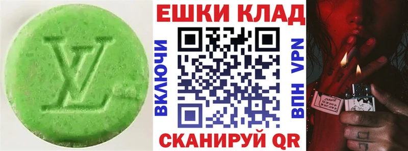 ЭКСТАЗИ Дубай  Ахтырский 