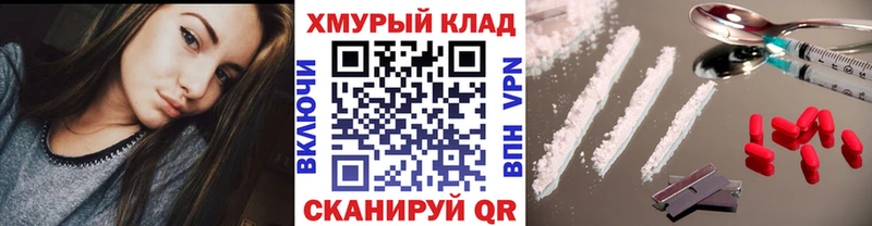 OMG ТОР  наркотики  Ахтырский  ГЕРОИН белый 