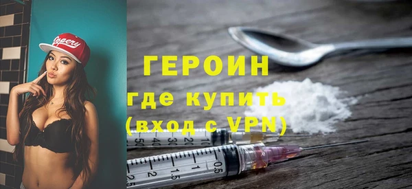 кокаин Беломорск
