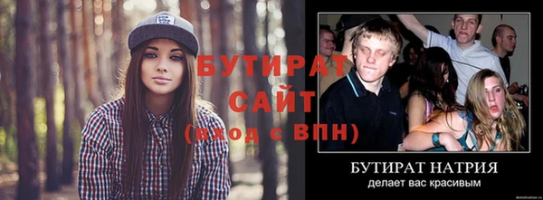 спайс Белокуриха