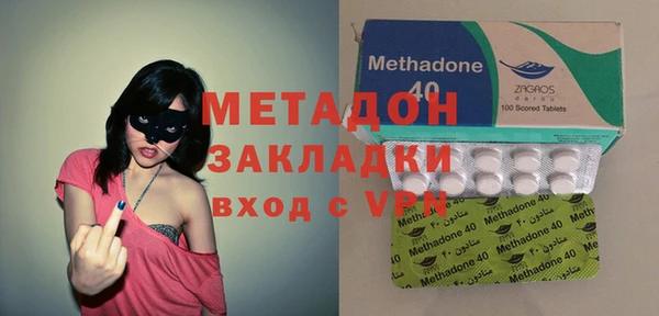 спайс Белокуриха