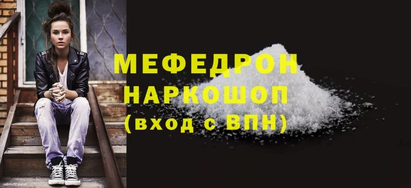 спайс Белокуриха