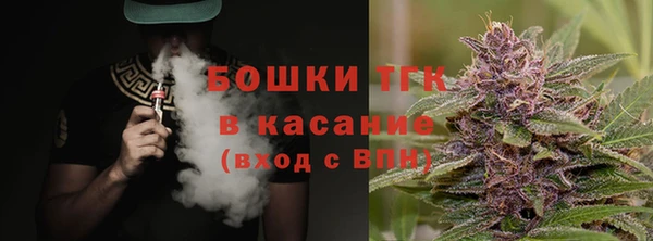спайс Белокуриха