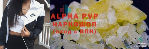 спайс Белокуриха