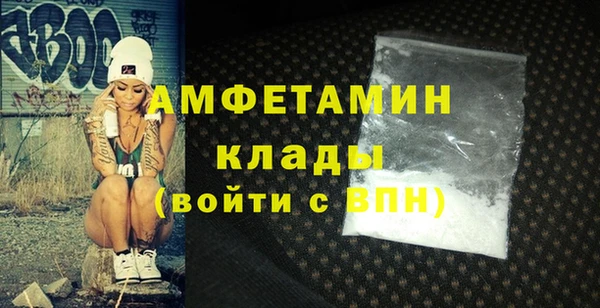 кокаин Беломорск