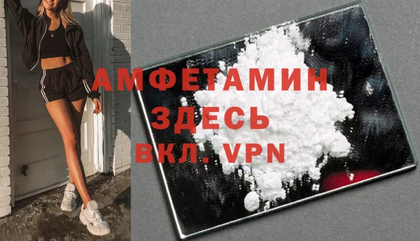 кокаин Беломорск