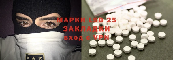 спайс Белокуриха