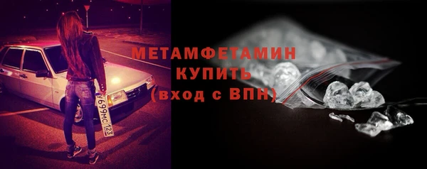 спайс Белокуриха