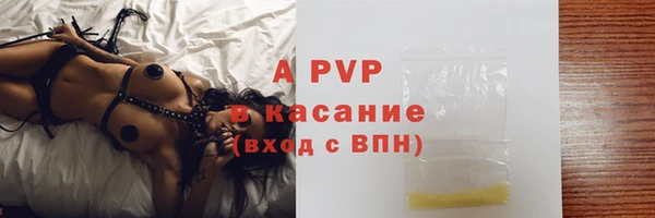 кокаин Беломорск