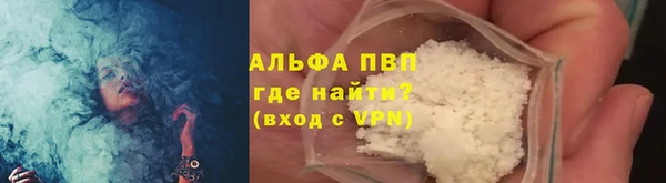 кокаин Беломорск