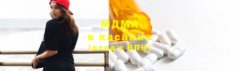 спайс Белокуриха