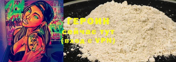спайс Белокуриха