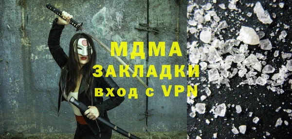 спайс Белокуриха