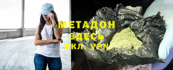 кокаин Беломорск