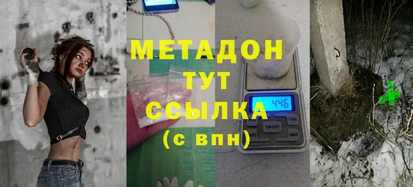 кокаин Беломорск