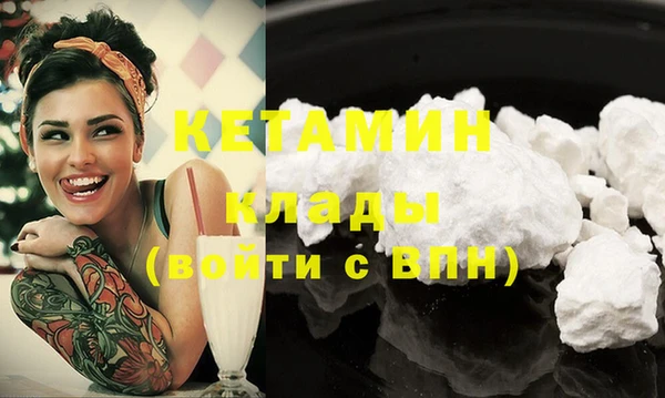 спайс Белокуриха
