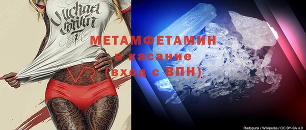 спайс Белокуриха