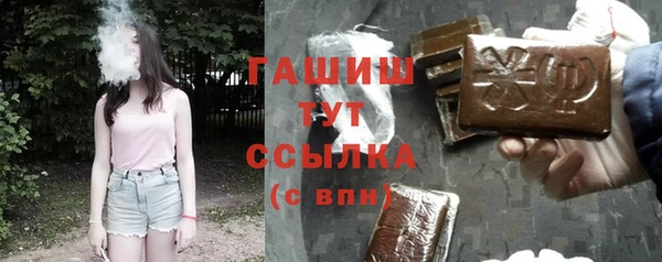 спайс Белокуриха
