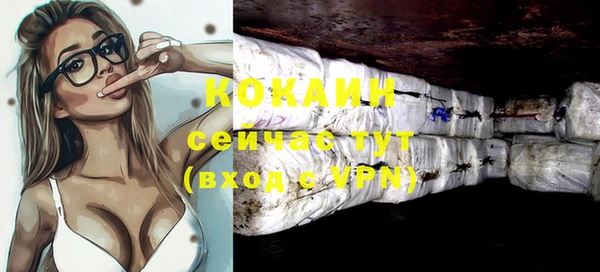 кокаин Беломорск