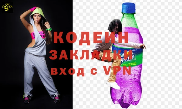 спайс Белокуриха