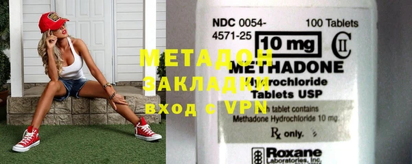 кокаин Беломорск