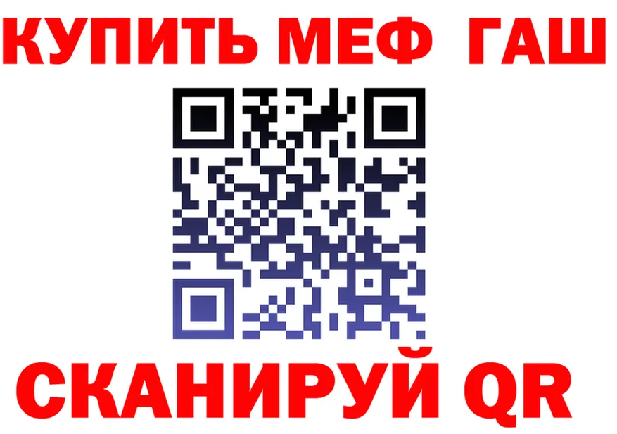 ГАШ VHQ зеркало маркетплейс блэк спрут Ахтырский