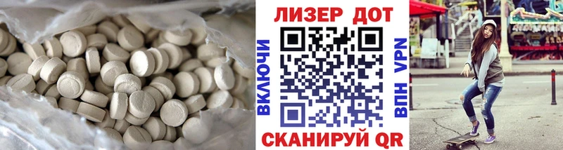 как найти   кракен вход  ЛСД экстази ecstasy  Ахтырский 