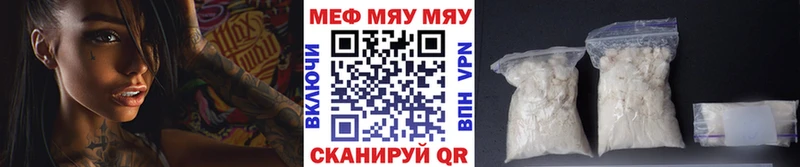 даркнет сайт  Ахтырский  KRAKEN онион  МЯУ-МЯУ mephedrone 