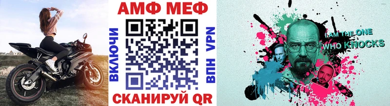 Метамфетамин Декстрометамфетамин 99.9%  дарнет шоп  ссылка на мегу ТОР  Ахтырский 