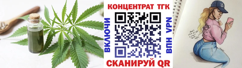 ТГК гашишное масло  Ахтырский 